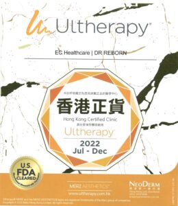 Ultherapy® — Certificate of Authenticity in Year 2022