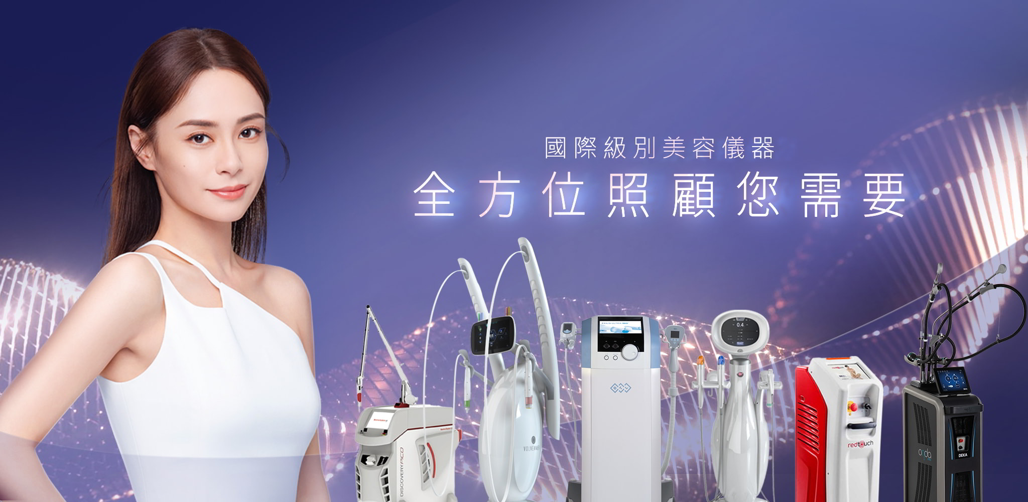 20260310_RB_Website_banner-2