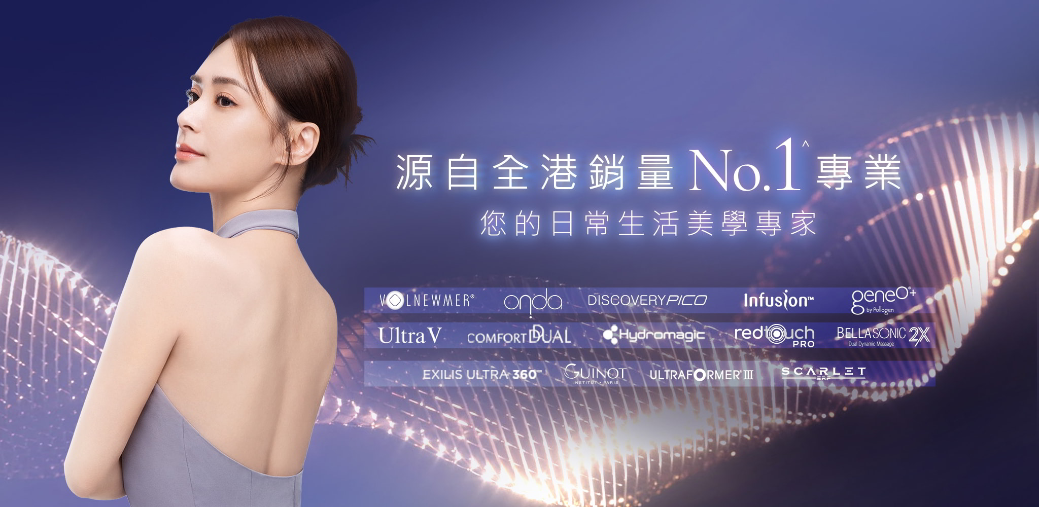 20260310_RB_Website_banner-No1