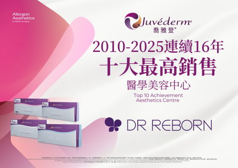 JUV 2025 TOP CERT_DR REBORN revised