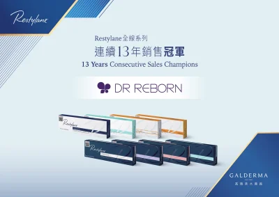 2011-2023年連續13年Restylane®全港銷量冠軍